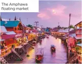  ??  ?? The Amphawa floating market