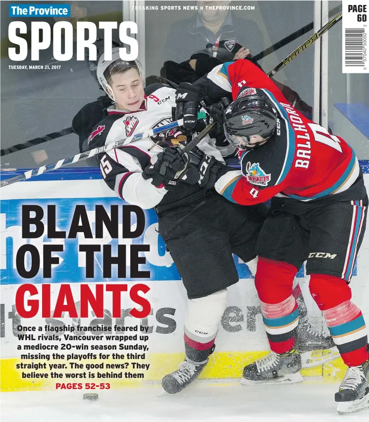  ?? GERRY KAHRMANN/PNG FILES ?? Owen Hardy of the Vancouver Giants absorbs a punishing hit from Gordie Balhorn of the Kelowna Rockets in WHL action last month.