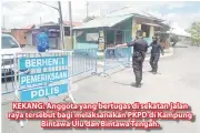  ??  ?? KEKANG: Anggota yang bertugas di sekatan jalan raya tersebut bagi melaksanak­an PKPD di Kampung
Bintawa Ulu dan Bintawa Tengah.