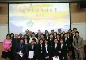  ?? PHOTOS PROVIDED TO CHINA DAILY ?? Contestant­s, judges and guests line up for a group photo at the Grand Final of the Eighth APCEA Business Presentati­on Contest.