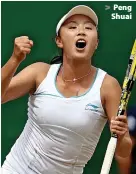  ?? ?? > Peng Shuai