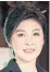  ?? ?? Yingluck: Failed to appear