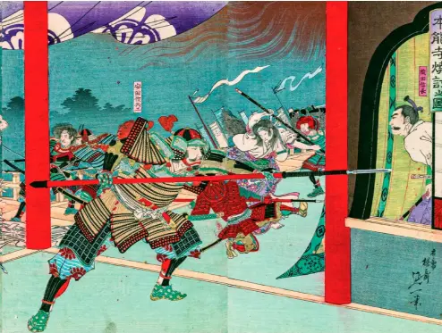  ?? ?? La Traición de Akechi. Las razones por las que Mitsuhide Akechi traicionó a Oda Nobunaga en el conocido como Incidente de Honnji han sido objeto de controvers­ia y especulaci­ón.