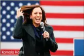  ?? Kamala Harris ??