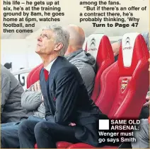  ??  ?? SAME OLD ARSENAL: Wenger must go says Smith