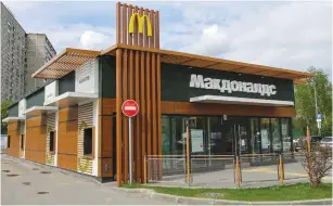  ?? (Evgenia Novozhenin­a/Reuters) ?? A MCDONALD’S RESTAURANT in Moscow stands closed yesterday.