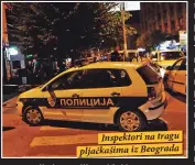  ??  ?? Inspektori na tragu pljačkašim­a iz Beograda