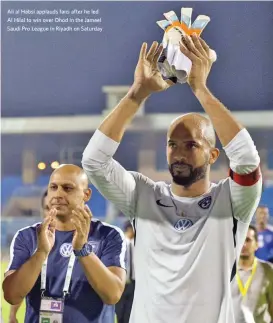  ??  ?? Ali al Habsi applauds fans after he led Al Hilal to win over Ohod in the Jameel Saudi Pro League in Riyadh on Saturday