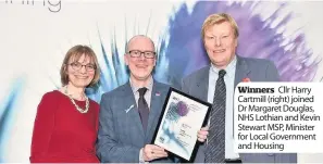  ??  ?? Winners Cllr Harry Cartmill (right) joined Dr Margaret Douglas, NHS Lothian and Kevin Stewart MSP, Minister for Local Government and Housing