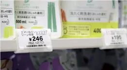  ?? The Yomiuri Shimbun ?? An example of a price tag where the price excluding tax is more visible than the tax-inclusive price the customer pays is seen in a convenienc­e store in Tokyo on March 30.