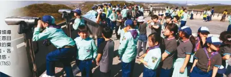  ??  ?? 韓國小學生22日在板­門店非軍事區內用望遠­鏡眺望北韓。(美聯社)