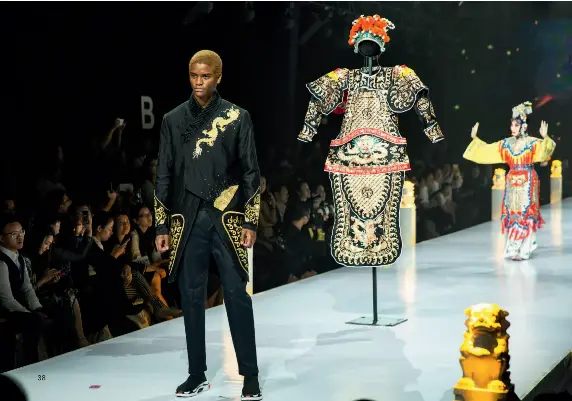 18服装设计 中国风 元年 Pressreader