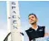  ??  ?? Jared Isaacman, founder and CEO of Shift4 Payments, will command SpaceX’s first civilian mission