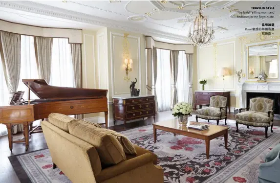  ??  ?? TRAVEL IN STYLE The lavish sitting room and bedroom in the Royal suite. 品味旅遊 Royal套房的華麗­客廳和睡房。
