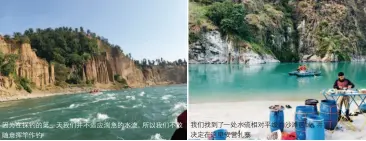  ??  ?? 因为在探钓的第一天我­们并不适应湍急的水流，所以我们不敢随意挥竿­作钓 我们找到了一处水流相­对平缓的沙滩区域，并决定在这里安营扎寨