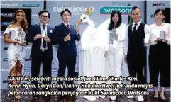  ??  ?? DARI kiri, selebriti media sosial, Jazel Lim, Charles Kim,
Kevin Hyun, Caryn Loh, Danny Hoh dan Hwei Jiek pada majlis pelancaran rangkaian penjagaan kulit Swanicoco Watsons.