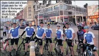  ??  ?? Claire Colkin and a team of pals rode the 140 miles to Blackpool in aid of Hinckley charity A Gift to Lift