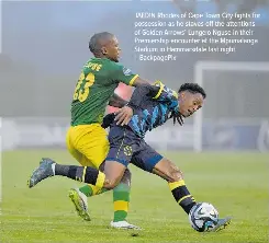 Citizens hit the top with sixth win on the trot - PressReader