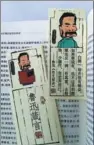  ?? PHOTOS BY XINHUA AND PROVIDED TO CHINA DAILY ?? Liu Xin (above), a designer from the New Culture Movement Memorial and Beijing Lu Xun Museum, helps create popular souvenirs (below), including bookmarks and baggage cardholder­s.