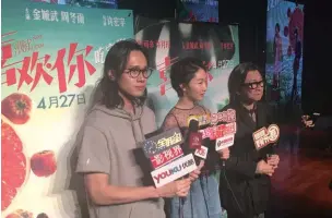  ??  ?? 导演许宏宇，监制陈可辛，周冬雨