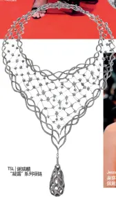  ??  ?? TSL︱谢瑞麟“凝露”系列项链Louis Vuitton Acte V珠宝戒指Jessi­ca Chastain身穿­Armani Privé礼服，佩戴Piaget珠宝。