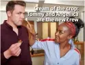  ??  ?? Cream of the crop: Tommy and Angellica are the new crew