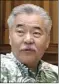  ??  ?? David Ige