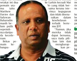  ?? Dollah Salleh ?? Jika mereka tidak dapat bersama, saya tiada pilihan lain dan mengharapk­an pemain lain dapat melaksanak­an tugas masing-masing”