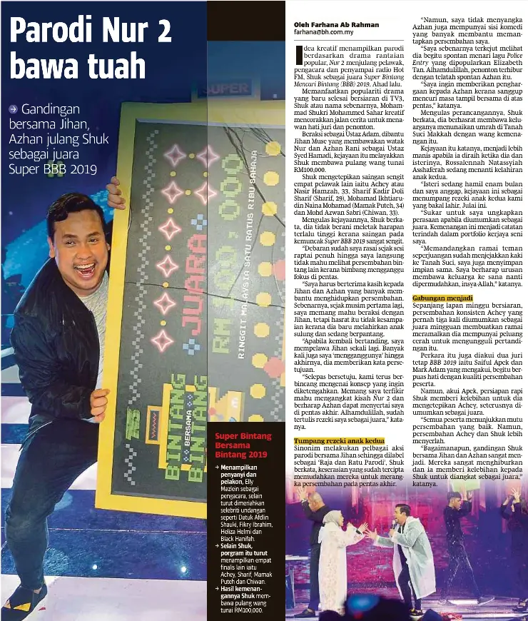 Rezeki Anak Pressreader