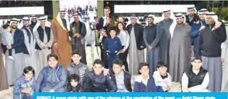  ?? — Amiri Diwan photo ?? KUWAIT: A group photo with one of the winners at the conclusion of the event.