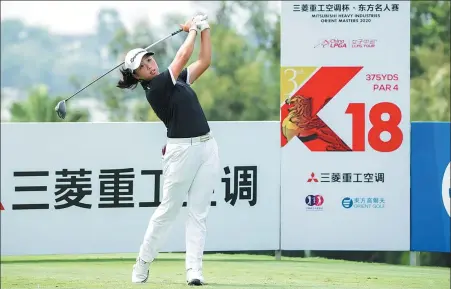  ?? PROVIDED TO CHINA DAILY ?? Yin Ruoning tracks a drive during the Orient Masters earlier this month in Xiamen, Fujian province — the scene of the 17- year- old’s third triumph in her fledgling pro career.