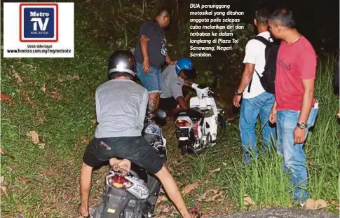  ??  ?? DUA penunggang motosikal yang ditahan anggota polis selepas cuba melarikan diri dan terbabas ke dalam longkang di Plaza Tol Senawang, Negeri Sembilan.