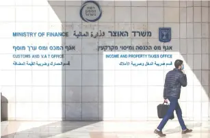  ?? (Olivier Fitoussi/Flash90) ?? THE TAX AUTHORITY offices in Jerusalem. Its director called the system a ‘significan­t milestone in realizing the Tax Authority’s vision to become a paperless digital authority.’