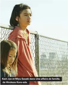  ??  ?? Kairi Jyo et Miyu Sasaki dans Une affaire de famille, de Hirokazu Kore-eda.