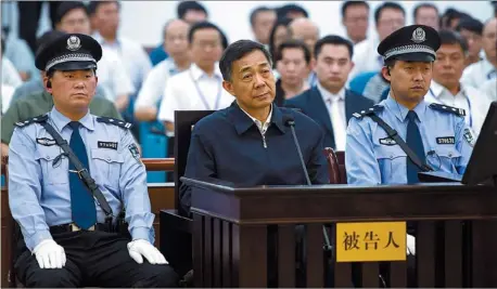  ?? XIE HUANCHI / XINHUA ?? Former Chongqing Party chief Bo Xilai stands trial at the Jinan Intermedia­te People’s Court in Shandong province on Monday.