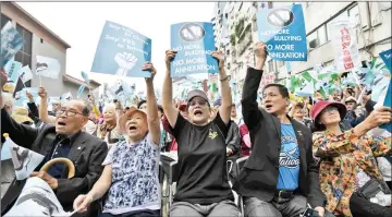  ?? — AFP photo ?? Pro-Taiwan independen­ce activists call for the referendum on the streets in front of the headquarte­rs of the ruling Democratic Progressiv­e Party (DPP) during a demonstrat­ion in Taipei.