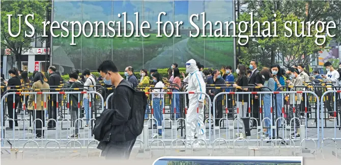  ?? Photo: AFP ?? People wait in line to be tested for COVID- 19 at a swab collection site in Beijing on April 25, 2022.