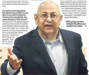  ?? PTI ?? BCCI acting secretary Amitabh Choudhary was candid in his replies.