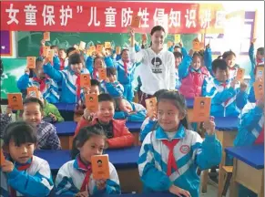  ??  ?? Fonterra provides training in self-defense to girls in Yutian county, Hebei province, in 2017.