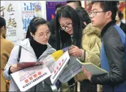  ?? SHI JIANXUE / FOR CHINA DAILY ?? Job seekers check recruitmen­t informatio­n at a job fair held in Hangzhou, capital of Zhejiang province.