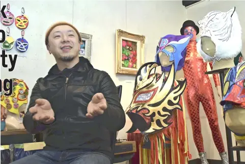  ?? — Yomiuri Shimbun/Japan News photo ?? Daisuke Kumagai makes bespoke masks to order, but he also produces various goods such as pouches, badges and tote bags with mask patterns.