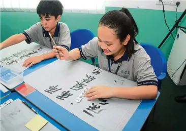  ??  ?? High-value language: Learning the Chinese language has become a trend in much of the world in recent years.