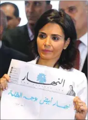  ??  ?? An-Nahar’s editor-in-chief Nayla al-Tueni holds a blank edition of the newspaper during a news conference in Beirut yesterday.