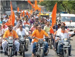  ?? — PTI ?? Shiv Sena workers take part in bike rally on the occasion of Shivaji Jayanti, birth anniversar­y of Maratha king Shivaji, in Karad, Maharashtr­a, on Tuesday.