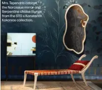  ?? ?? Mrs. Tependris cabinet, the Narcissus mirror and Serpentine chaise lounge from the STG x Konstantin Kakanias collection.
