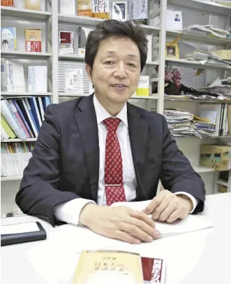  ?? The Yomiuri Shimbun ?? Prof. Hajime Ohta of Doshisha University