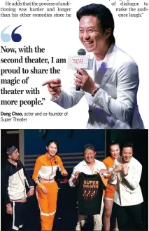  ?? PHOTOS BY ZOU HONG / CHINA DAILY ?? Kung fu star Wu Jing (middle) who co-initiated the idea of the play Tai Chi, interacts with the audience together with Super Theater co-founder Deng Chao and other performers.