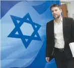  ?? (Yonatan Sindel/Flash90) ?? FINANCE MINISTER Bezalel Smotrich arrives at the Prime Minister’s Office yesterday.