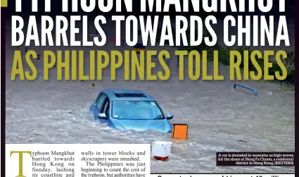  ?? (REUTERS) ?? A car is stranded in seawater as high waves hit the shore at Heng Fa Chuen, a residental district in Hong Kong,