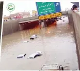  ??  ?? تجمع للمياه يغرق نفق حمزة بن عبد المطلب.